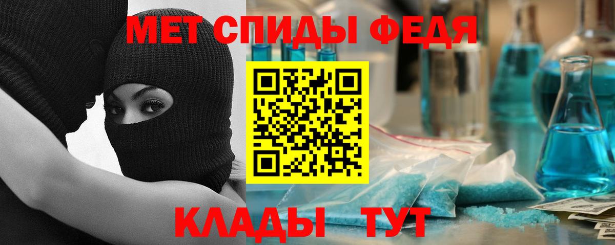 Сыктывкар  АМФ  Вход с VPN  Амфетамин Premium  Амфетамин 