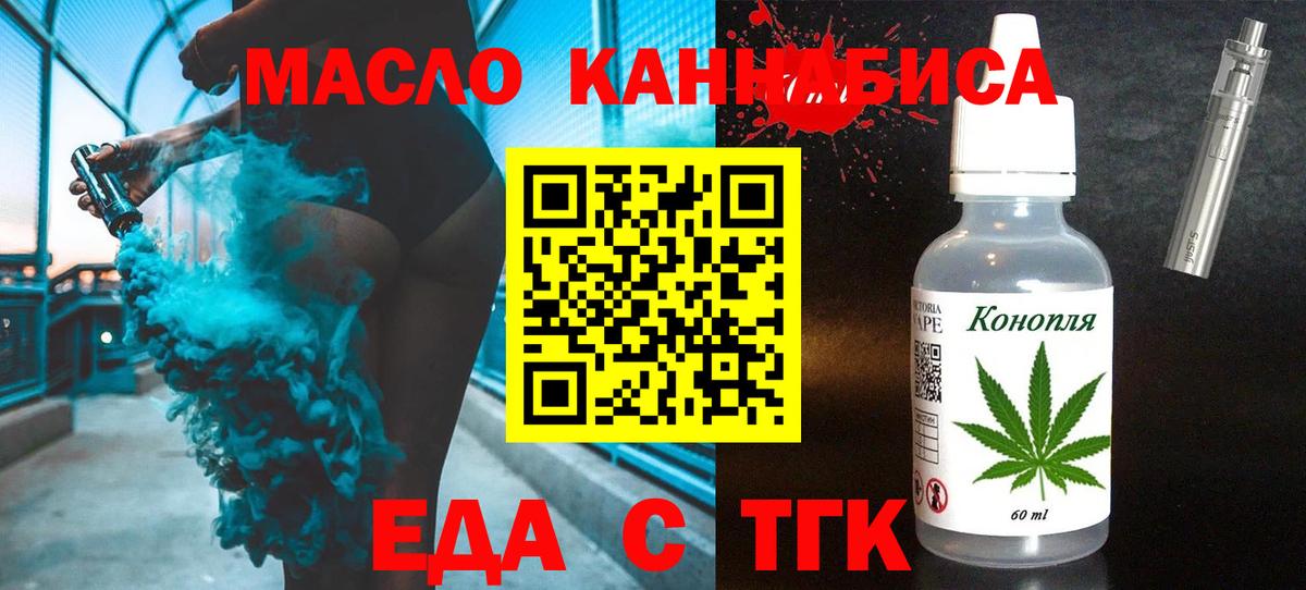 Сыктывкар  Canna-Cookies марихуана  Вход с VPN 