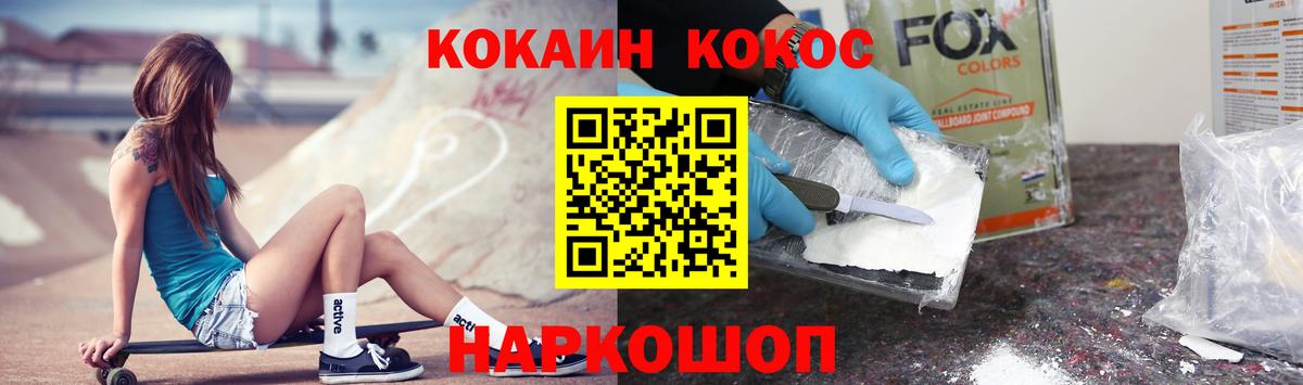 Cocaine Columbia Сыктывкар