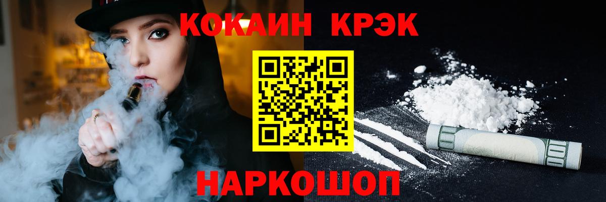 Сыктывкар  Кокаин  Вход с VPN  Кокаин 98%  КОКАИН Fish Scale 