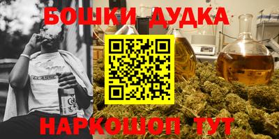 apvp Пенза