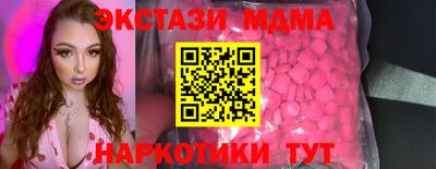 2c-b Партизанск