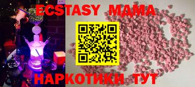 apvp Пенза