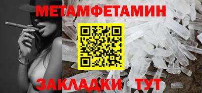 apvp Пенза