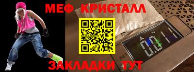 герыч Первоуральск