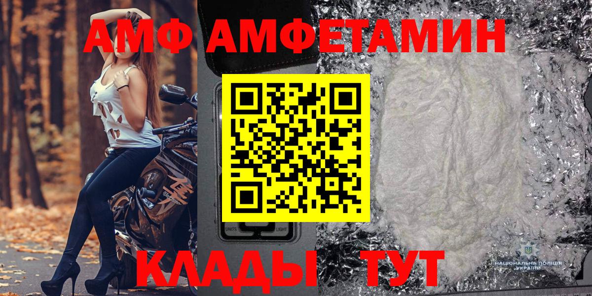 Метамфетамин кристалл  Вход с VPN  Сыктывкар 