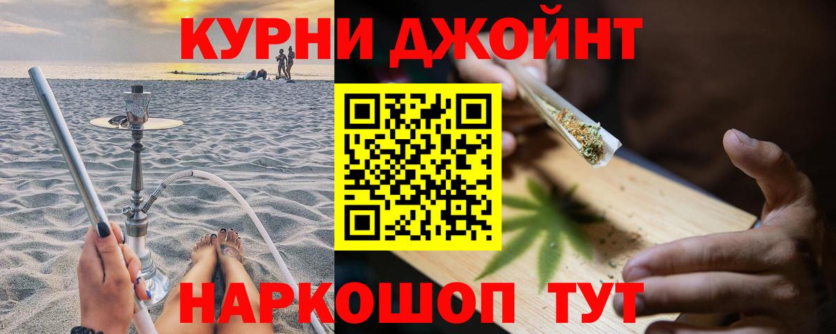 Бошки марихуана семена Сыктывкар